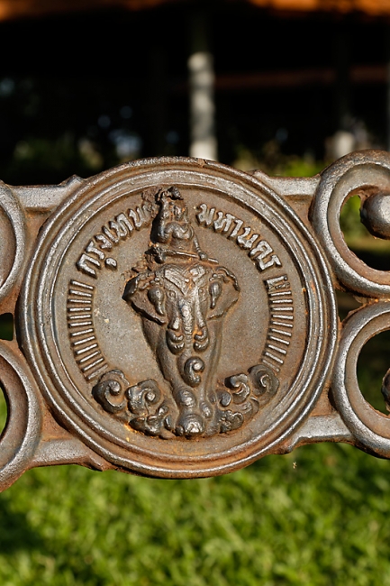 Suan Luang-JUN14-081